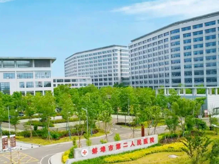 大型医院污水处理设备