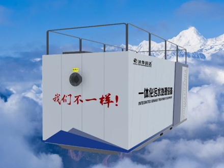 医院一体化污水处理设备